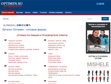 Tablet Screenshot of optimen.ru